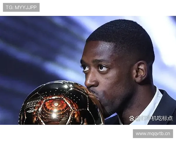 登贝莱与萨卡：边锋稳定性差距解析