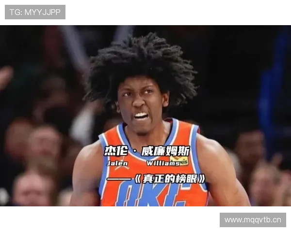 杰伦·威廉姆斯突破得分效率提升明显，助力球队关键回合拉开差距