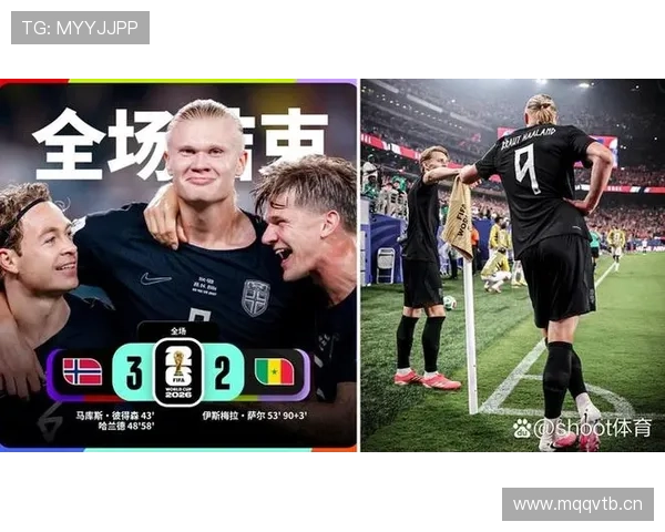 挪威对塞内加尔战报：五球大战后锁定出线优势